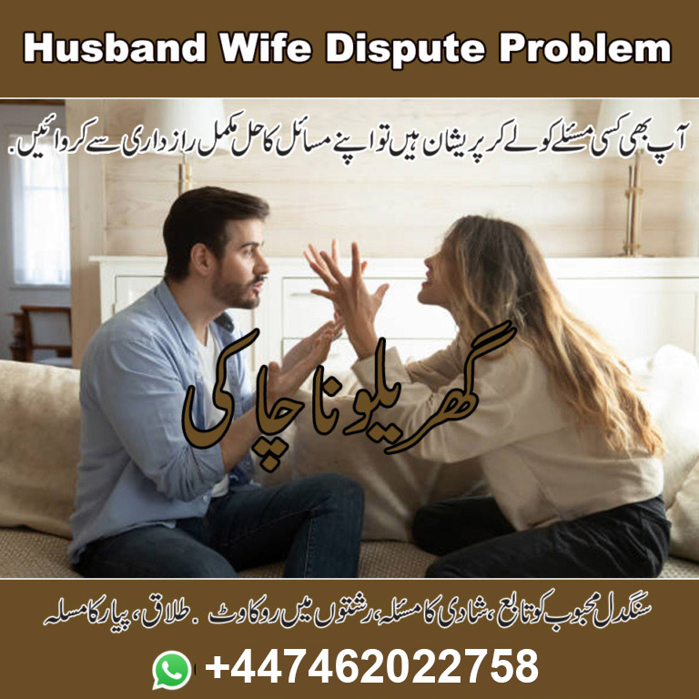World Famous Syeda Baji Mafia Qalandri +44-7462022758